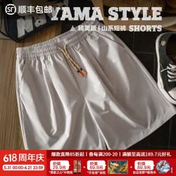 马登 工装山系户外短裤男夏季2026新款潮牌男士宽松薄款休闲五分裤子 浅灰色 /米灰 M