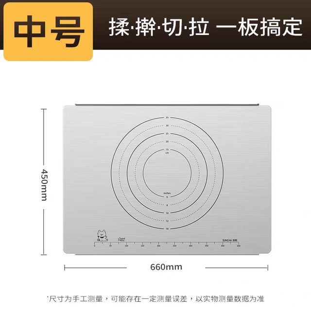 双枪 304不锈钢擀面板抗菌防霉案板厨房专用不锈钢和面食揉面板