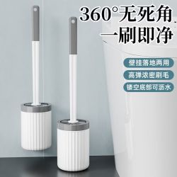 山明 壁挂落地免钉无死角家用软毛长柄刷带底座组合刷 马桶刷套装 2套