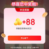 京东 养车抽奖，实测88京豆
