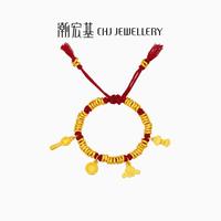 潮宏基 盘缠金手链 足金红绳织 黄金手链