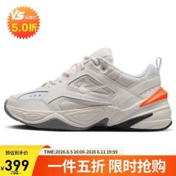 NIKE 运动休闲鞋女子老爹鞋M2K TEKNO运动鞋AO3108-001灰橙