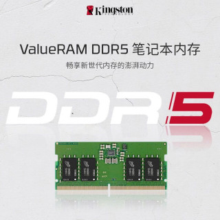 金士顿 KVR DDR5 5600MHz 16GB 笔记本内存