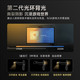  明基 ScreenBar Halo2屏幕挂灯电脑灯显示器灯智能护眼无线操控　