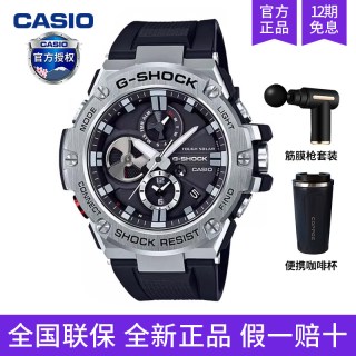 CASIO G-SHOCK系列 男士运动手表 GST-B100-1ADR