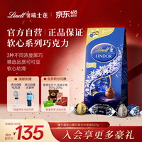 瑞士莲 LINDOR软心 黑巧克力 600g