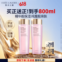 移动端、京东百亿补贴：雅诗兰黛 保湿柔肤水 400ml