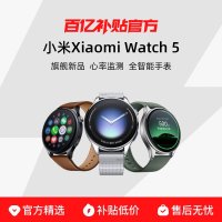 Xiaomi/小米 eSIM通话 智能手表