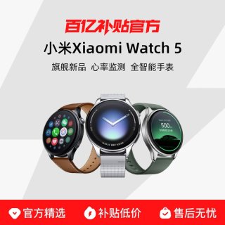 Xiaomi/小米 eSIM通话 智能手表