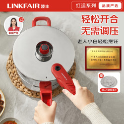 凌丰 6L 304不锈钢家用高压锅