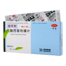 西可韦 盐酸西替利嗪片10mg*6片*2板/盒