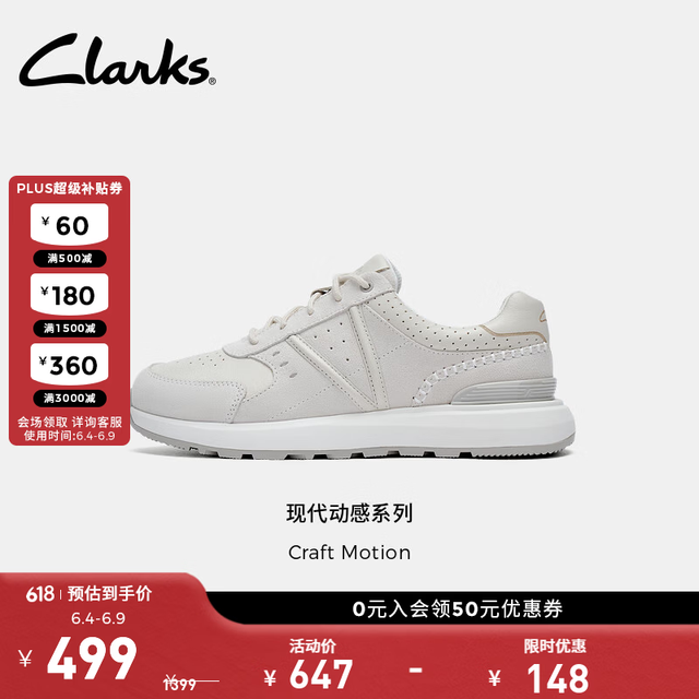 Clarks 透气 男士运动鞋 白色 261845757 41