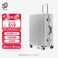90分 PC拉杆箱 6941413215398 太空银 24英寸