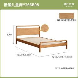 YESWOOD 源氏木语 格林系列 Y90B01 实木儿童床 原木色 90*190cm