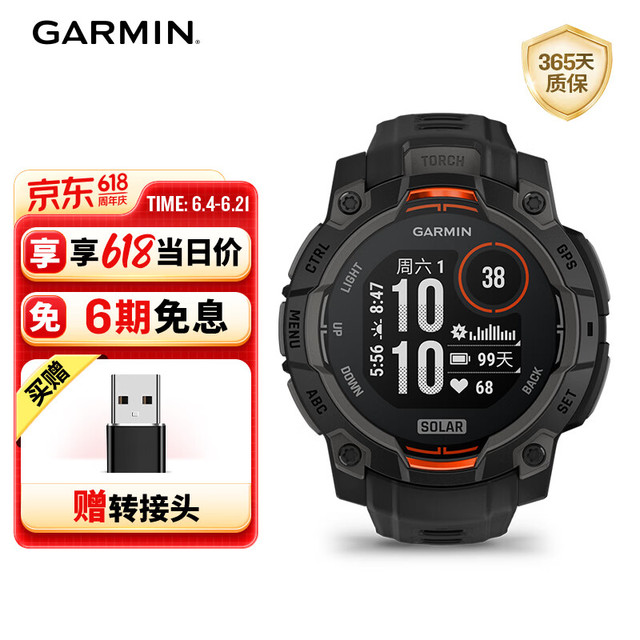 佳明 Instinct 3 太阳能智能心率表 010-02934-20 暗夜黑 45mm