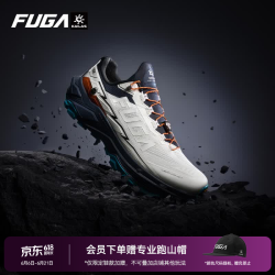 凯乐石 FUGA EX3 25年凯乐石防滑缓震跑山鞋男款户外运动徒步越野跑鞋 未漂源色 45