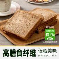 88VIP：金龙鱼 全麦面粉 高膳食纤维 500g 袋装