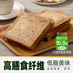 金龙鱼 全麦面粉 高膳食纤维 500g 袋装