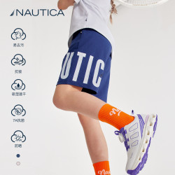 NAUTICA 速干防晒儿童短裤 130cm