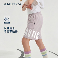NAUTICA 速干防晒儿童短裤 藕粉 130
