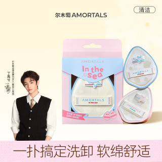 尔木萄 丁禹兮同款海洋洁颜扑洗脸扑水滴手套洗脸扑海绵洁面搓泥膜神器