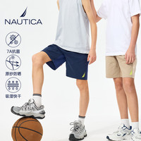 NAUTICA 美式儿童短裤 速干防晒抗菌 多款可选