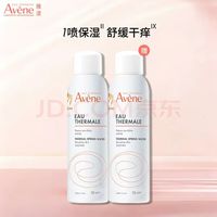 雅漾 舒泉调理喷雾 两瓶装 共300ml
