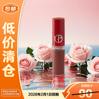 EMPORIO ARMANI 红管丝绒唇釉206 3ml
