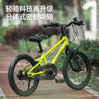 途锐达 蜂鸟儿童自行车 16寸 青柠绿