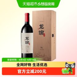张裕 龙谕酒庄龙8 赤霞珠 干红葡萄酒 750ml*1瓶