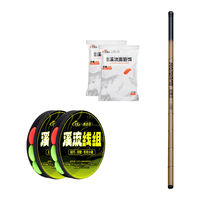 巨鳍王 超轻短节溪流竿 1.8米 28偏19调 基础套装 鱼竿
