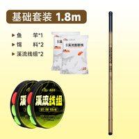 小物钓鱼竿1.8米溪流短节手竿到手即钓