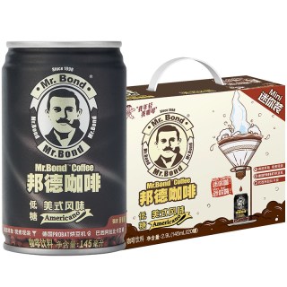 Mr.Bond 拿铁冰美式即饮饮料145ml*20罐礼盒装