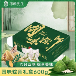 枣粮先生 端午粽子600g礼盒（6粽4味）