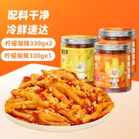 脱骨侠 无骨鸡爪 蒜香微辣330g*2+柠檬330g*1 罐
