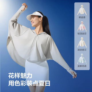 波司登 夏季国标防晒衣女 短款防紫外线斗篷外搭 冷月灰 L
