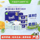 得宝 洋甘菊湿厕纸40片*4包+10片*2包