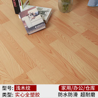 JIANBAIGE 简佰格 卷材地板 PVC塑胶地板 长500mm宽2000mm高1mm