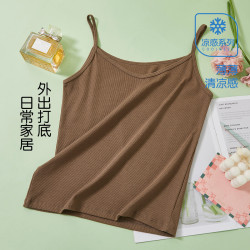 GOSO 凉感透气打底吊带背心 咖啡色 均码（90-120斤）