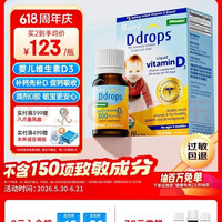 Ddrops 滴卓思  新生婴幼儿 维生素D3滴剂vd3 初生0-1岁 400IU 无敏原150项