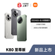 红米 新品手机 REDMI K80 至尊版旗舰16+512到手1884.45元