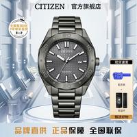 CITIZEN 手表光动能八角形防水男士手表送礼物BM7630-80X
