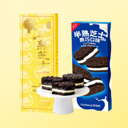 好利来 半熟芝士网红蛋糕2盒组零食早餐礼盒下午茶细腻