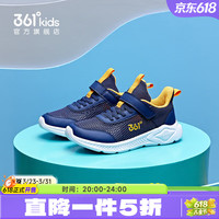 361°儿童运动鞋 墨蓝/芒果金黄色 34码 网孔透气魔术贴防滑软底跑步鞋