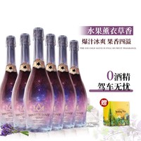 菲特瓦 星空白葡萄酒葡萄汁饮料气泡酒0度无酒精起泡酒晚安果酒赠香槟杯