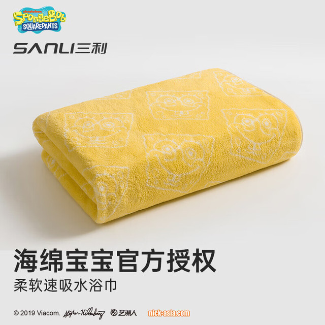 SANLI 海绵宝宝 抗菌浴巾 365G 海绵黄