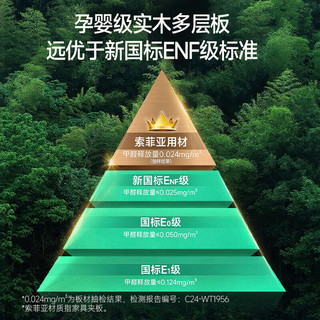索菲亚 中古风藤餐边柜 1.2米 胡桃木色+藤门