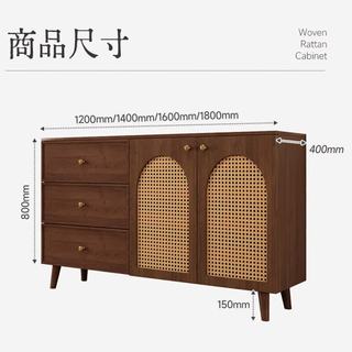 索菲亚 中古风藤餐边柜 1.2米 胡桃木色+藤门