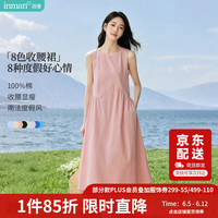 茵曼 欧若风 女士无袖背心裙 2026