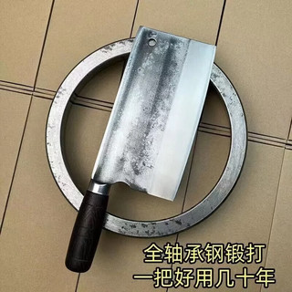 利皇 轴承钢锻打 斩切两用刀